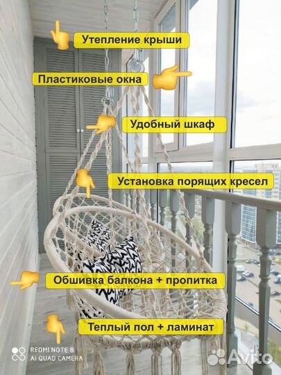 Отделка балконов Работаю на себя Гарантия