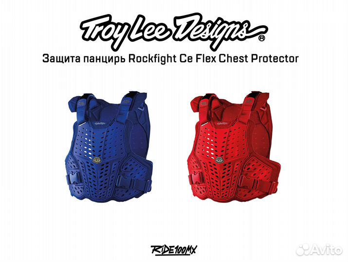 Защита панцирь Troy Lee Designs Rockfight Ce Flex