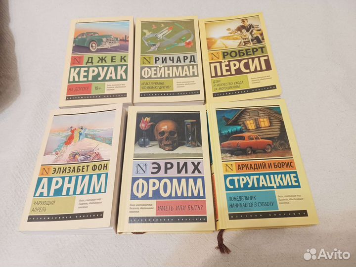 Книги эксклюзивная классика