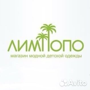 Продавец консультант в детский магазин