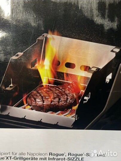 Экран с шампурами для горелки Sizzle Zone (3/3)