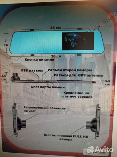 Видеорегистратор зеркало с двумя камерами и gps