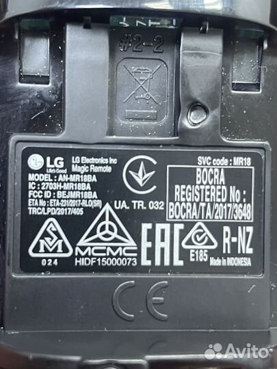 Пульт ду для телевизора LG, оригинал