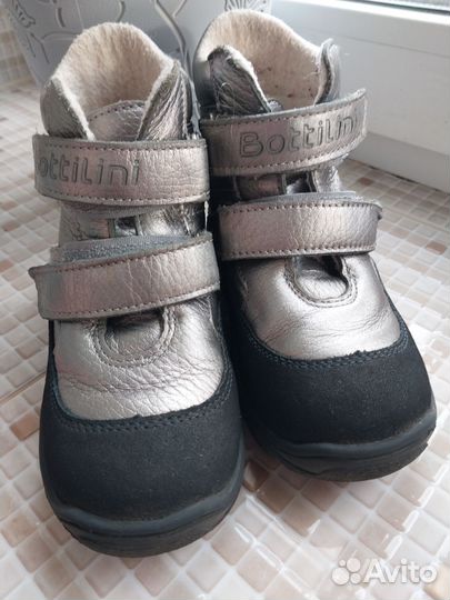 Ботинки демисезонные для девочки 26 размер