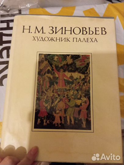 Книга подарочная