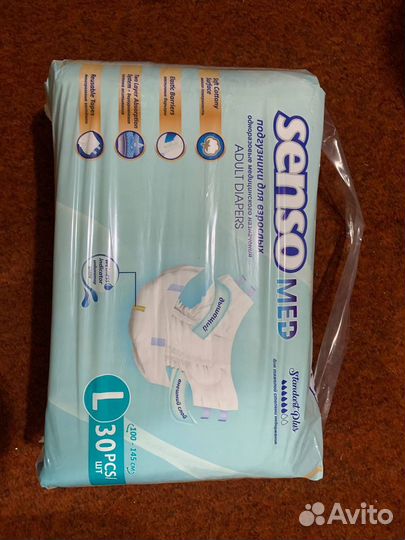 Памперсы для взрослых l