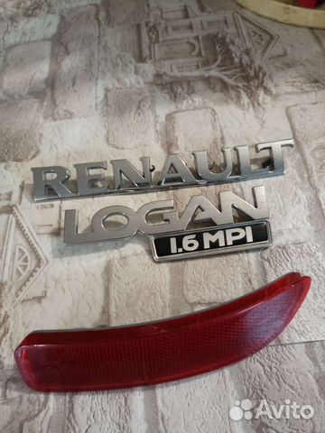 Эмблемы renault logan и катафот на задний бампер