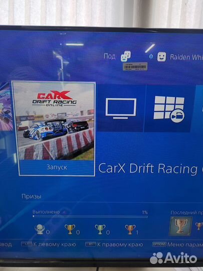 Sony PS4 500 Gb