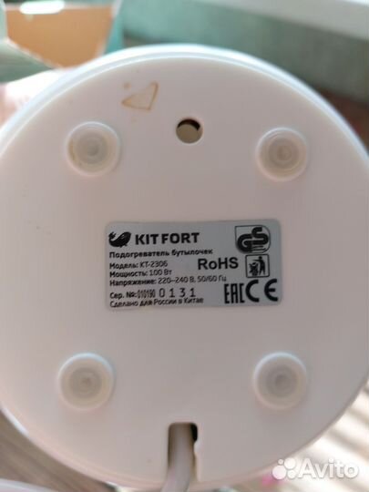 Стерилизатор для бутылочек kitfort