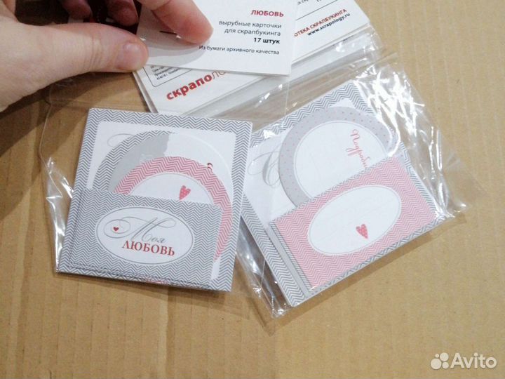 Карточки / журналинг для скрапбукинга
