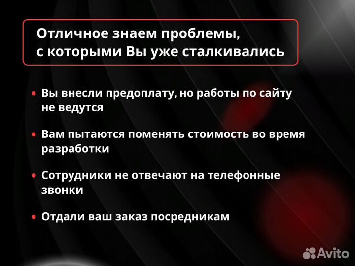 Создание сайтов