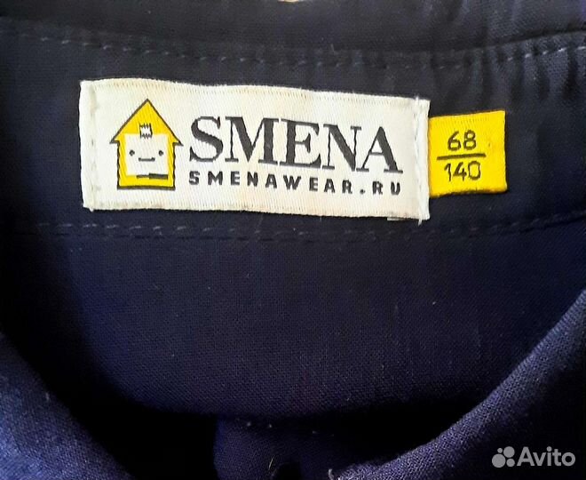 Блузка школьная