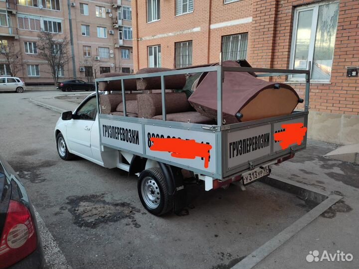 Перевозка груза пикап газель пирожковоз