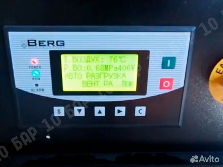 Винтовой компрессор - 30 кВт