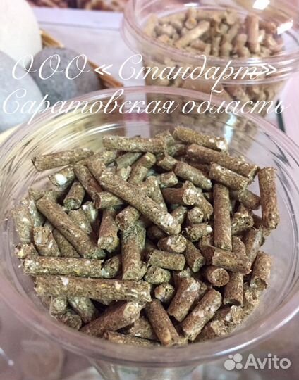 Комбикорм от производителя