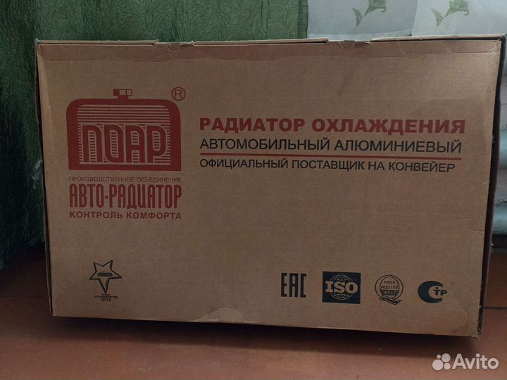 Радиатор охлаждения лада калина 2 новый