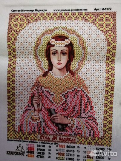 Вышивка бисером иконы