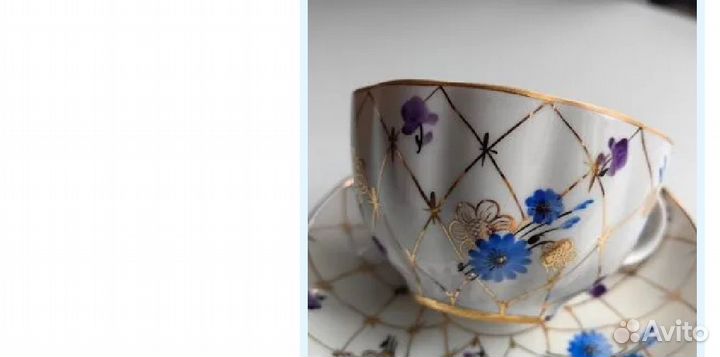 Чайная пара