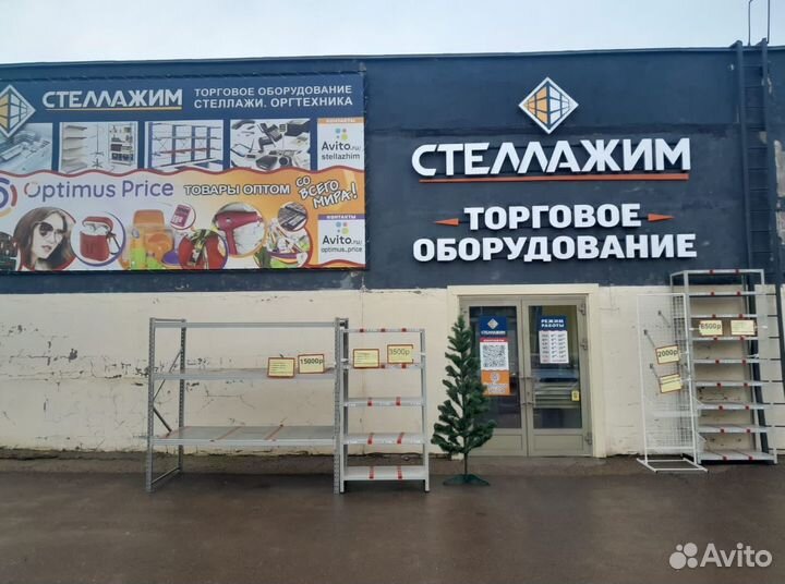 Стойка для очков