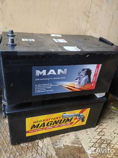 Аккумулятор 225ач