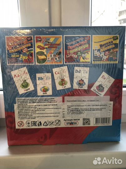 Игра настольная обучающая