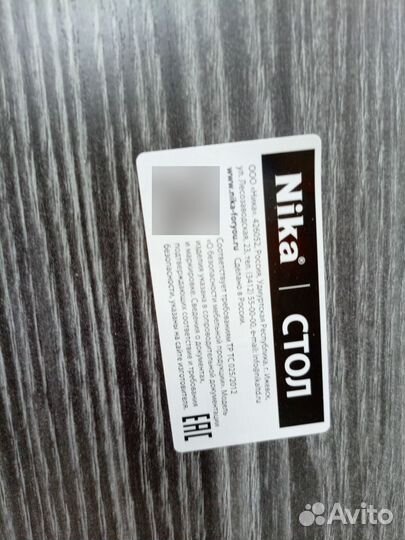 Новый раскладной туристический стол Ника