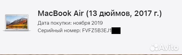 Apple A1466 разборка