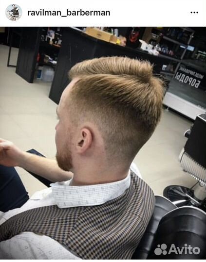 Барбер Мужской парикмахер
