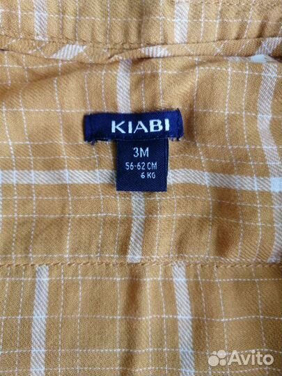 Рубашка для мальчика Kiabi