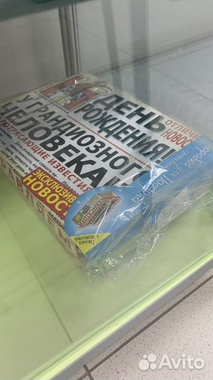 Коробки подарочные