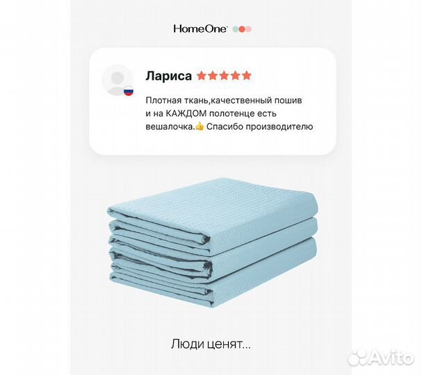 Комплектполотенецвафельныхhomeone80х150(3шт),голуб