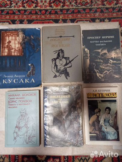 Книги для школьников