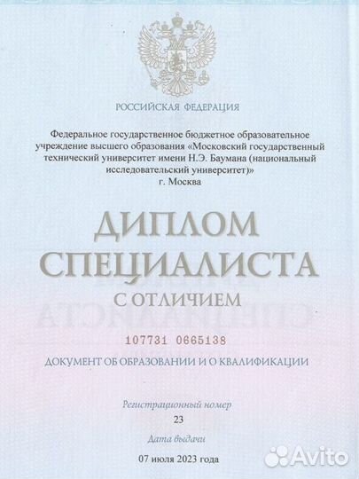 Репетитор по математике и физике