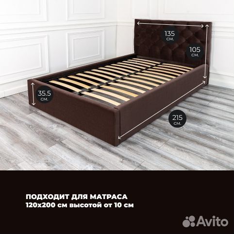 Кровать с подъёмным механизмом