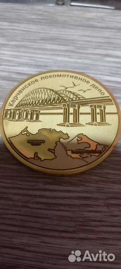 Гравировка на метале