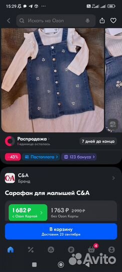 Джинсовый сарафан+лонг девочке 62 68 С&А(Германия)