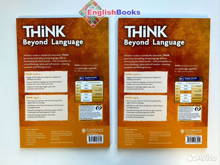 Think 3 комплект (SB,WB,CD) новые в плёнке