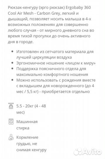 Рюкзак-Кенгуру Ergobaby 360 Cool Air Mesh