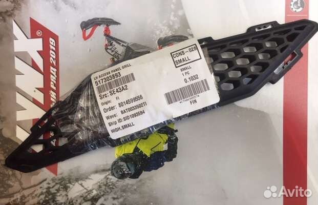 517303893 Решетка воздухозаборника панели капота Skandic 2012-2016