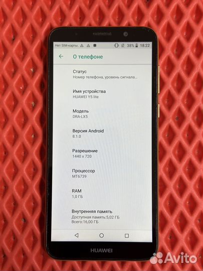 Huawei Y5 Lite, 16 ГБ