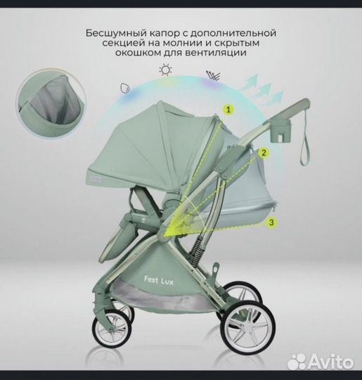 Коляска 2 в 1