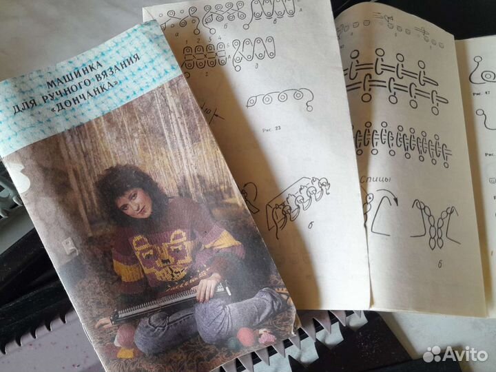 Ручная вязальная машина