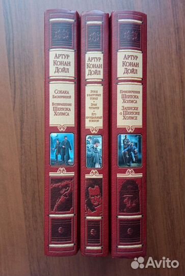 Шерлок Холмс