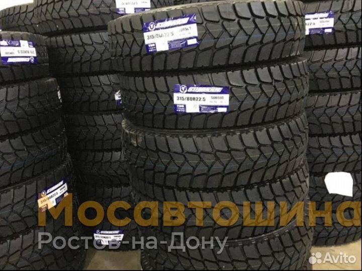 Sunwide SDR 580 315x80x22,5 156/153L PR20 (Ведущая ось)