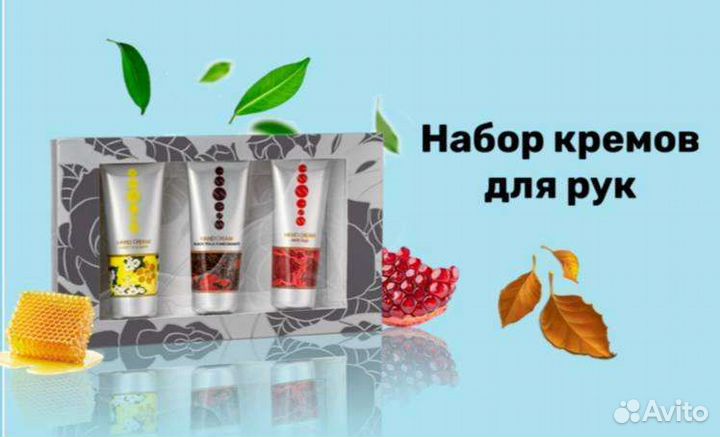 Крем для рук Essens