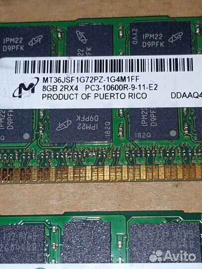 Серверная память DDR3 REG ECC