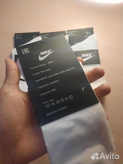 Белые носки nike