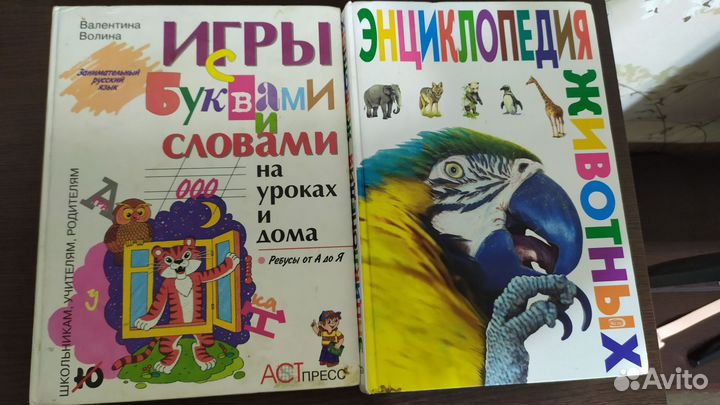 Книги разные