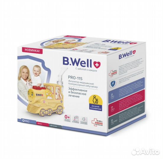 Ингалятор небулайзер детский