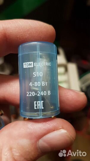 Расходники электрика